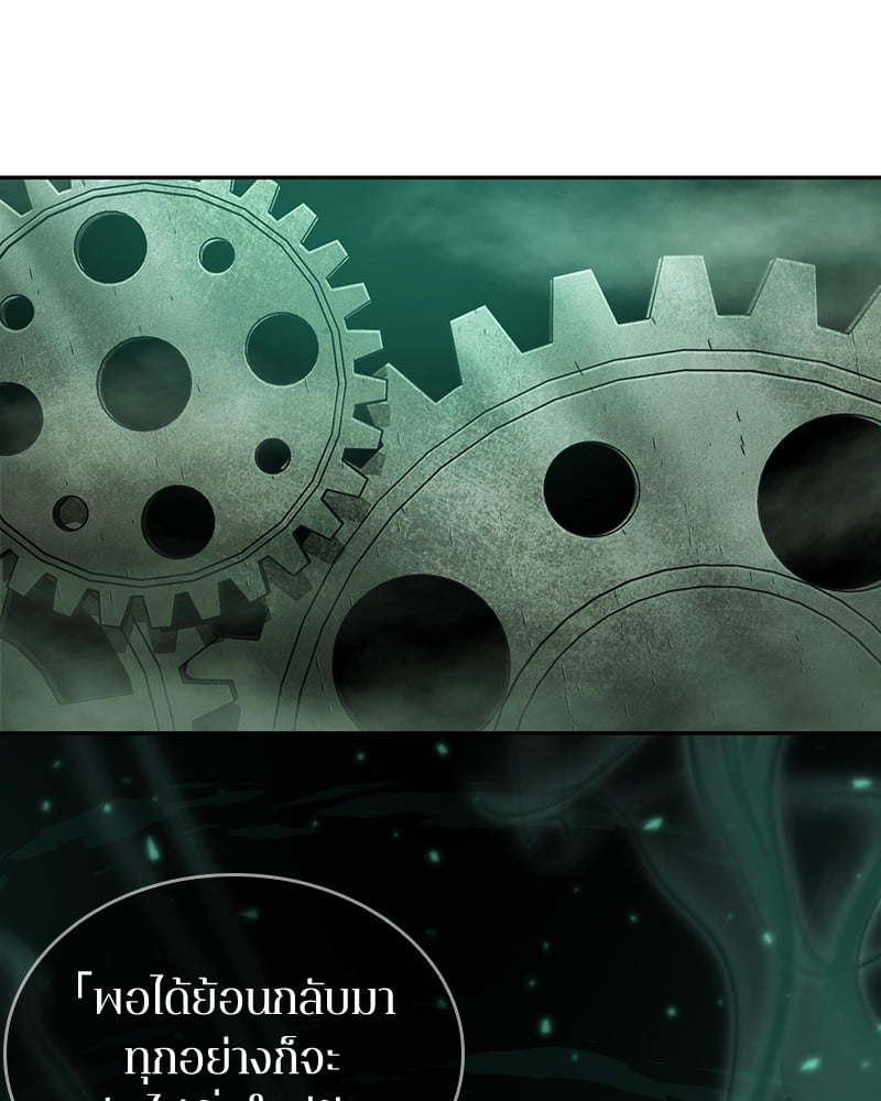 Omniscient Reader อ่านชะตาวันสิ้นโลก ตอนที่ 42 หน้า 106