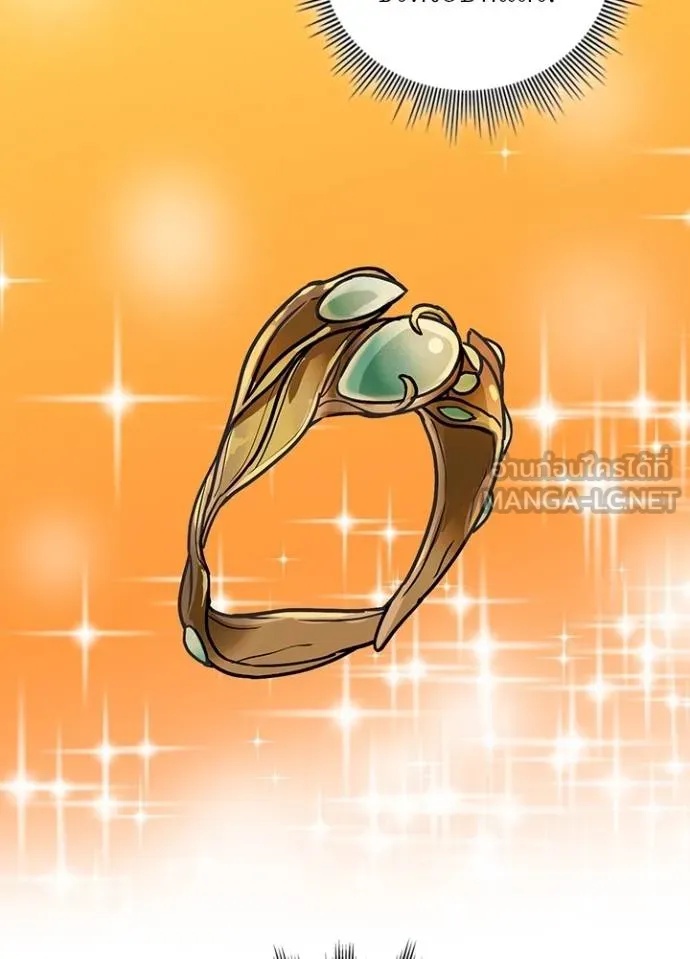 Hidden Class Gravity User เป้าหมายครั้งที่ 2 ต้องเป็นสุดยอดผู้แข็งแกร่งด้วยคลาสลับ ตอนที่ 42 หน้า 107