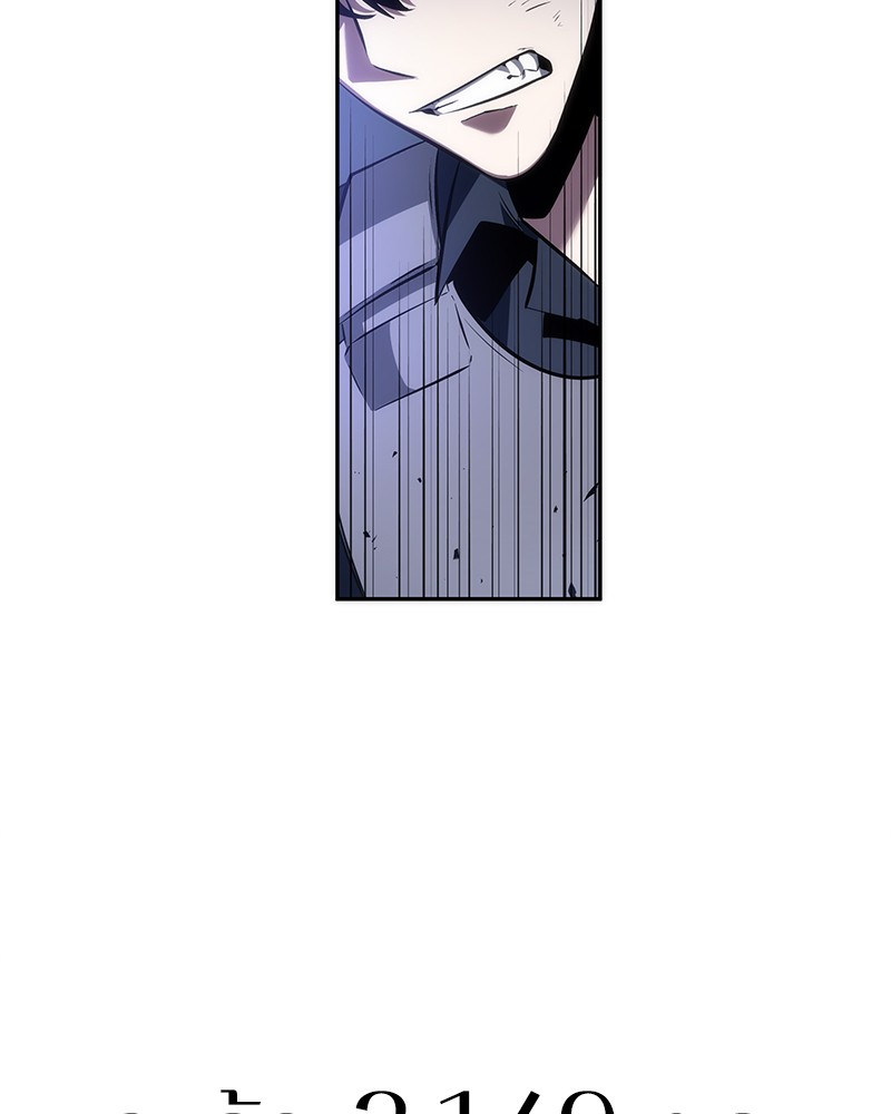 Omniscient Reader อ่านชะตาวันสิ้นโลก ตอนที่ 42 หน้า 118