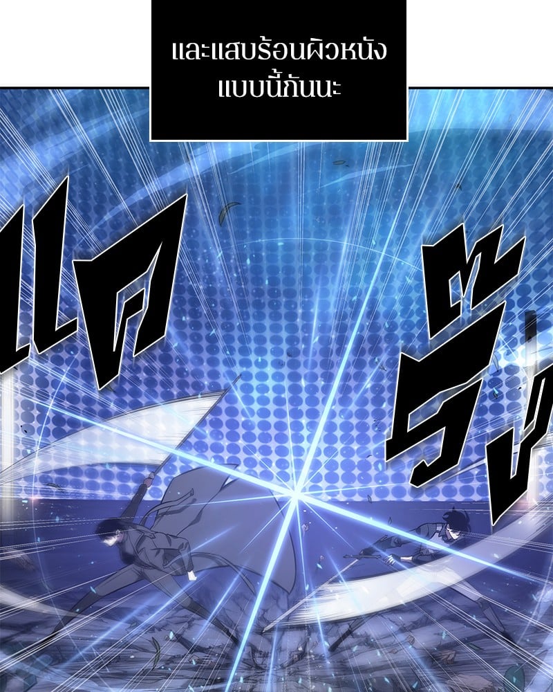 Omniscient Reader อ่านชะตาวันสิ้นโลก ตอนที่ 42 หน้า 126