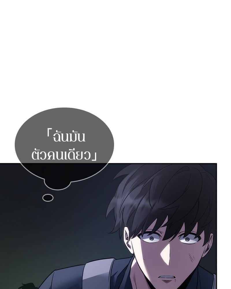 Omniscient Reader อ่านชะตาวันสิ้นโลก ตอนที่ 42 หน้า 128