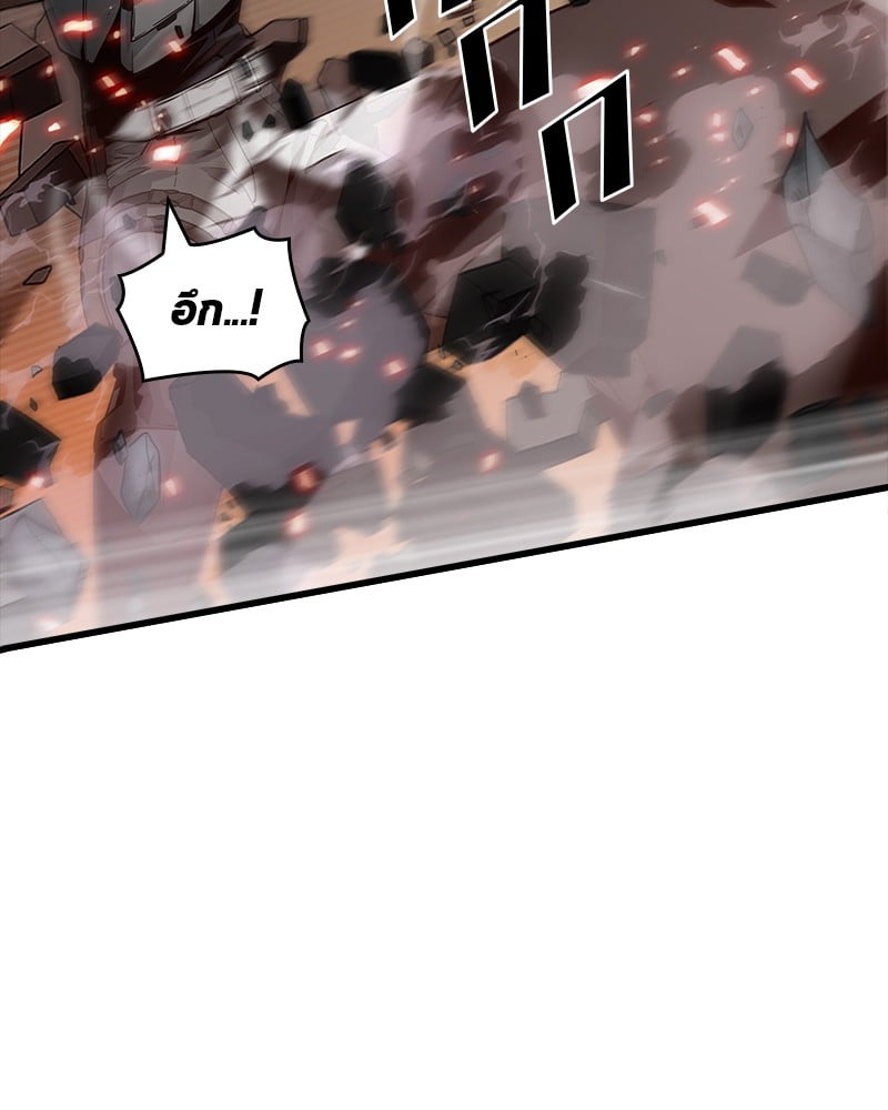 Omniscient Reader อ่านชะตาวันสิ้นโลก ตอนที่ 42 หน้า 163