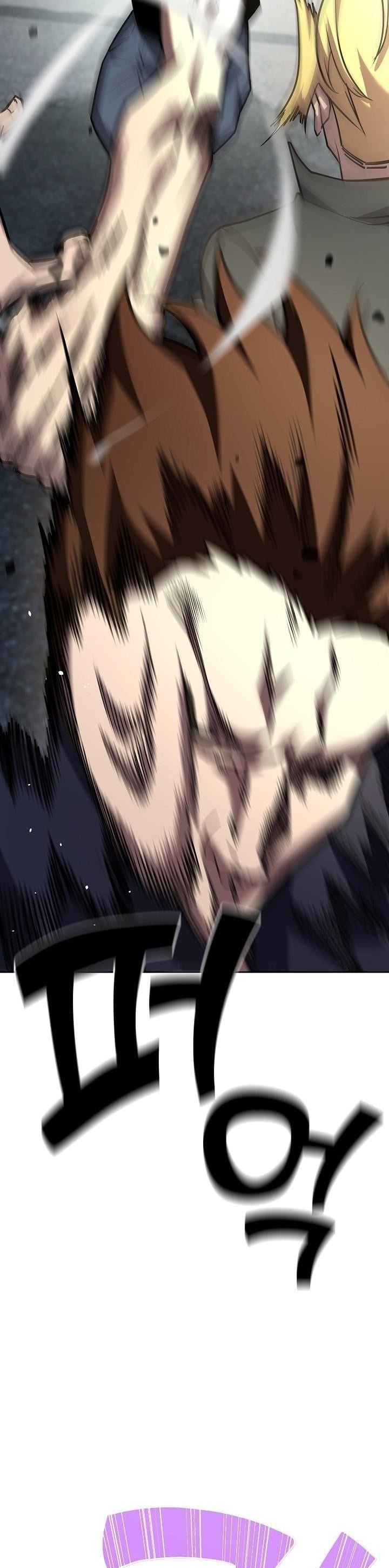 The Sword God from a Ruined World เทพดาบผู้รอดจากโลกที่ล่มสลาย ตอนที่ 4 หน้า 22