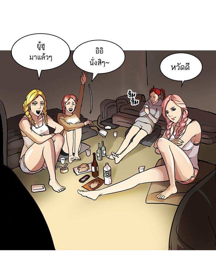 Lookism ตอนที่ 42 22