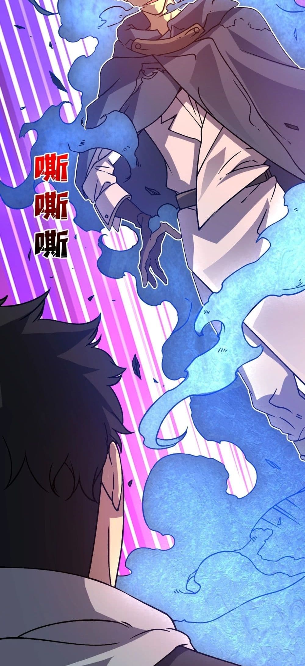 Starting as the Black Dragon BOSS เริ่มต้นในฐานะ บอสมังกรดำเวลตัน ตอนที่ 4 หน้า 23