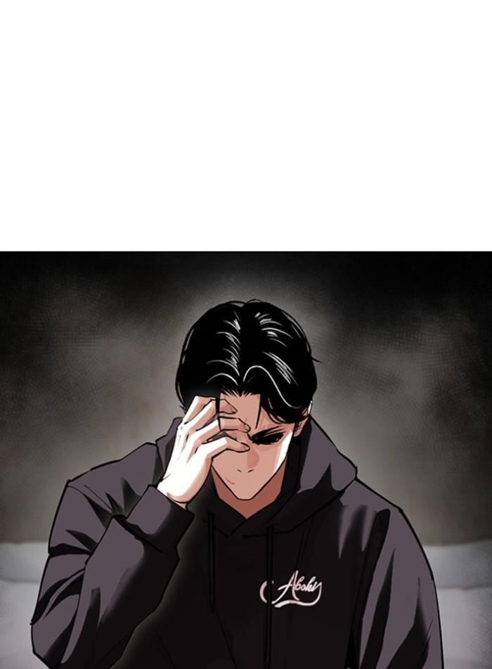 Lookism ตอนที่ 423 หน้า 4