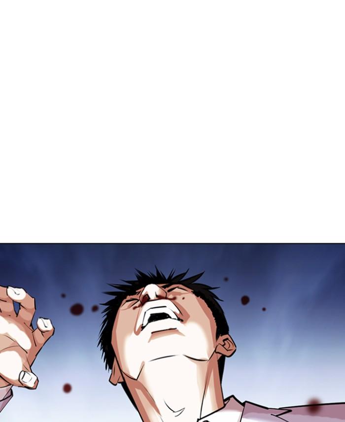 Lookism ตอนที่ 423 หน้า 33