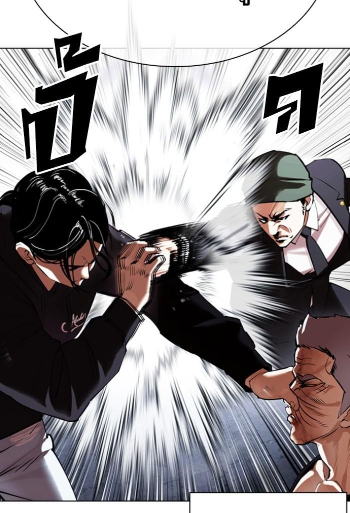 Lookism ตอนที่ 423 หน้า 64