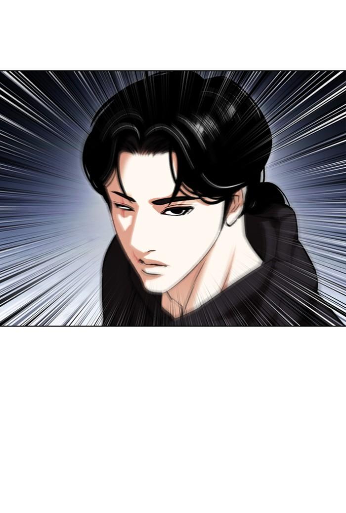 Lookism ตอนที่ 423 หน้า 84