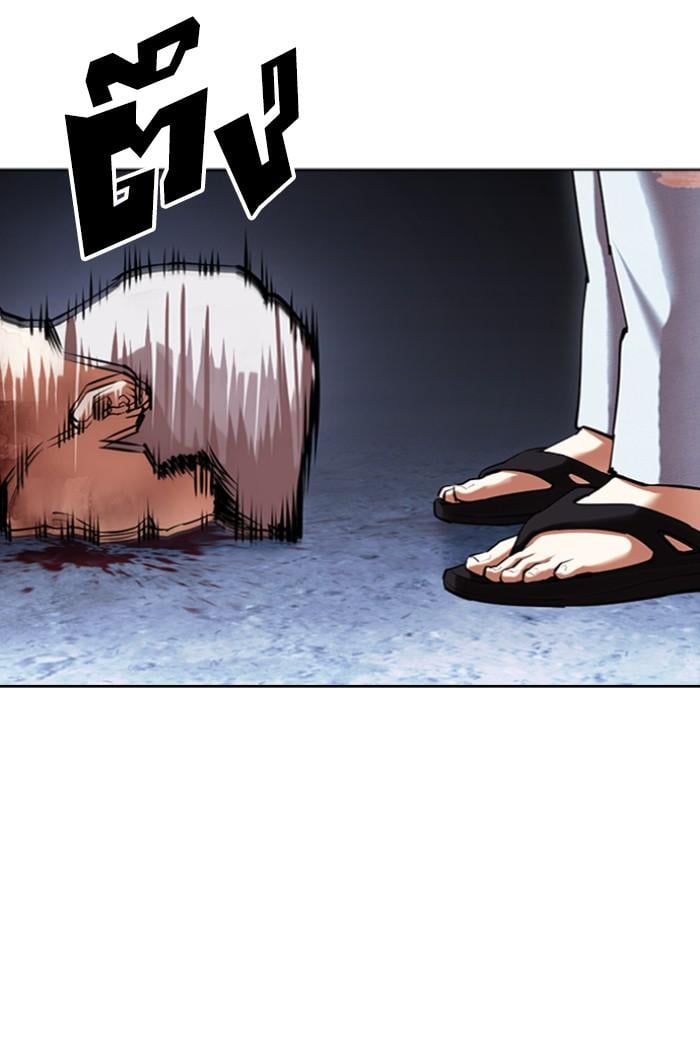 Lookism ตอนที่ 423 หน้า 89