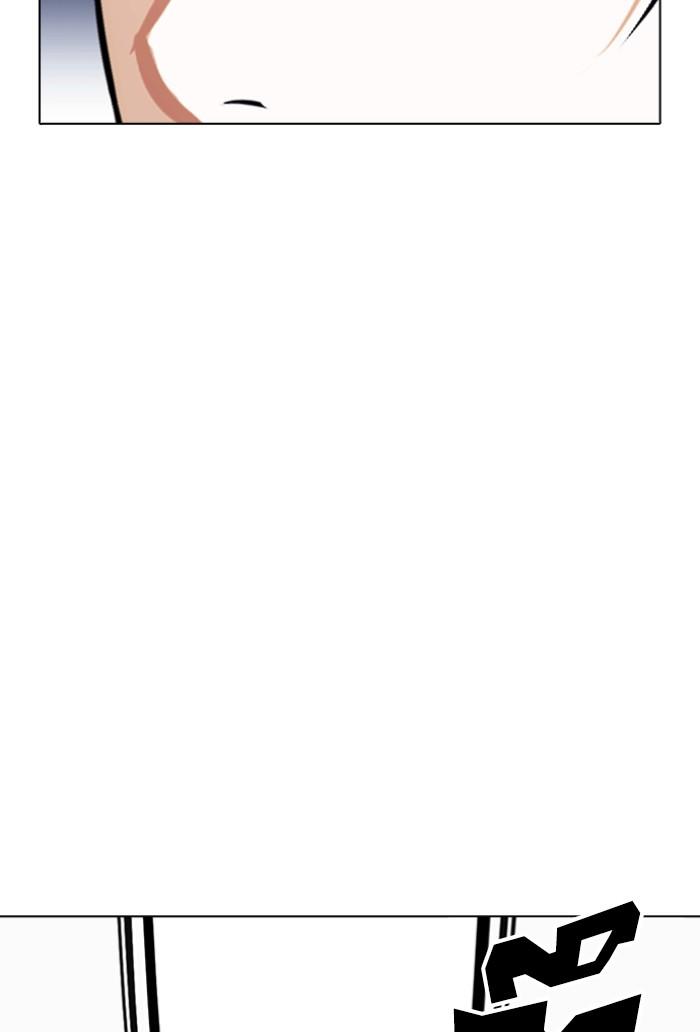 Lookism ตอนที่ 423 หน้า 93