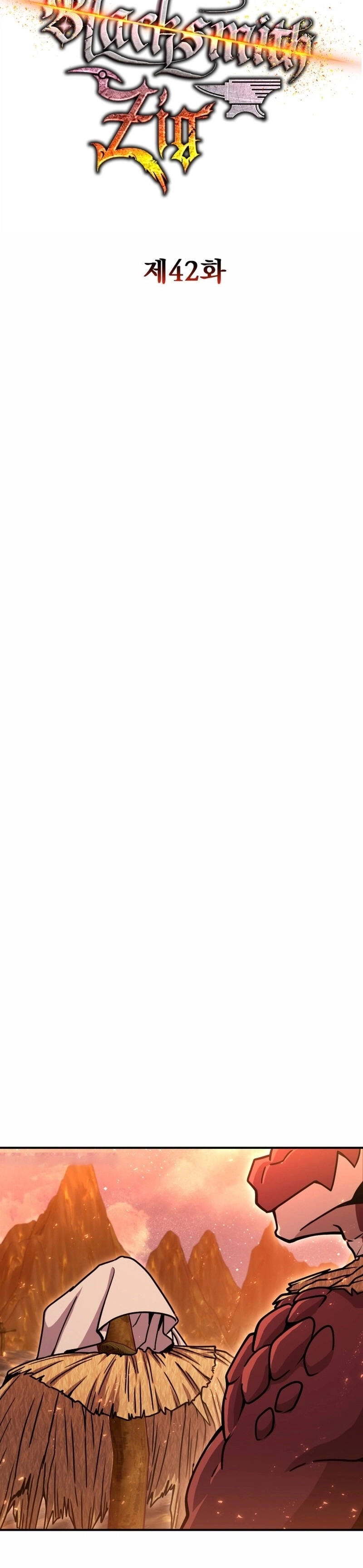 Legendary Blacksmith’s Vengeance ตอนที่ 42 หน้า 20