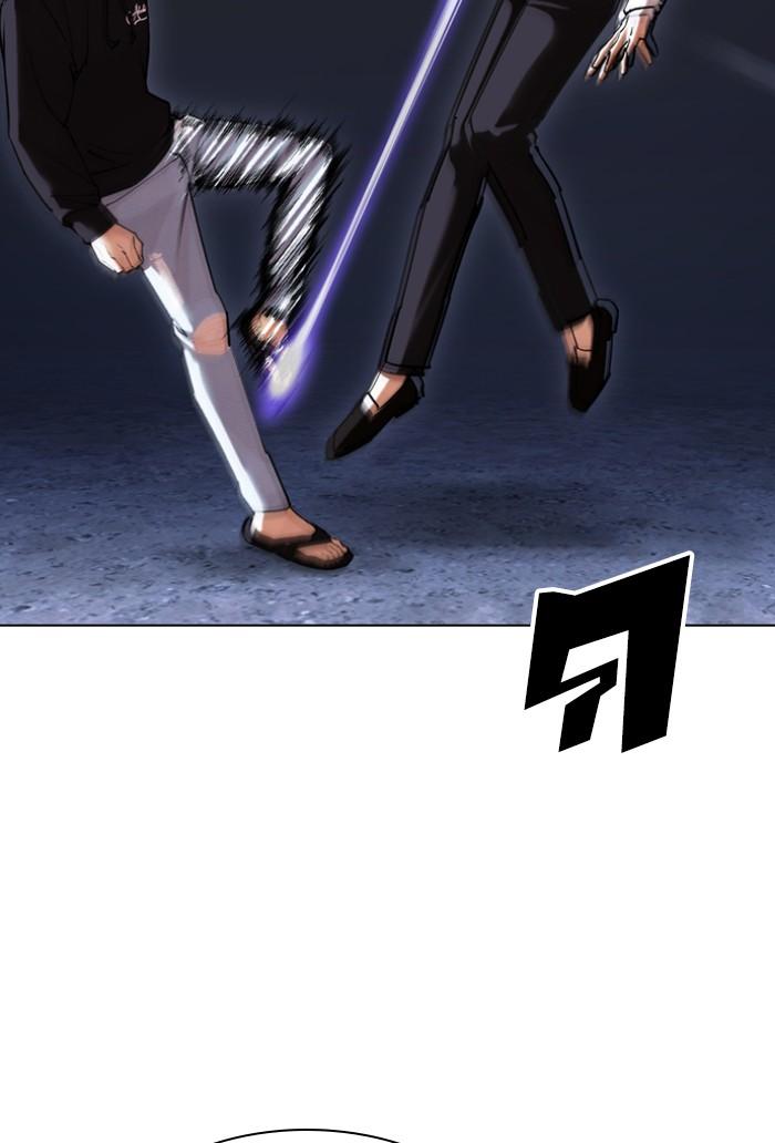 Lookism ตอนที่ 423 หน้า 103