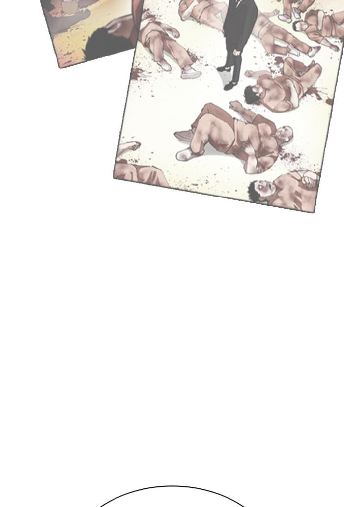 Lookism ตอนที่ 423 หน้า 109