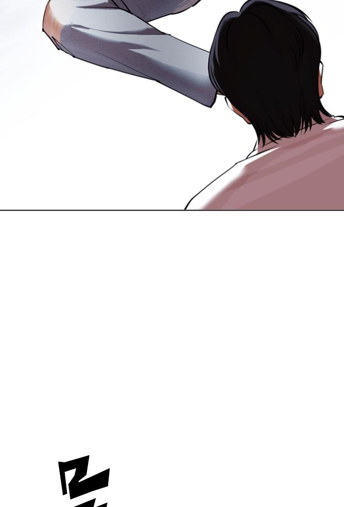 Lookism ตอนที่ 423 หน้า 111