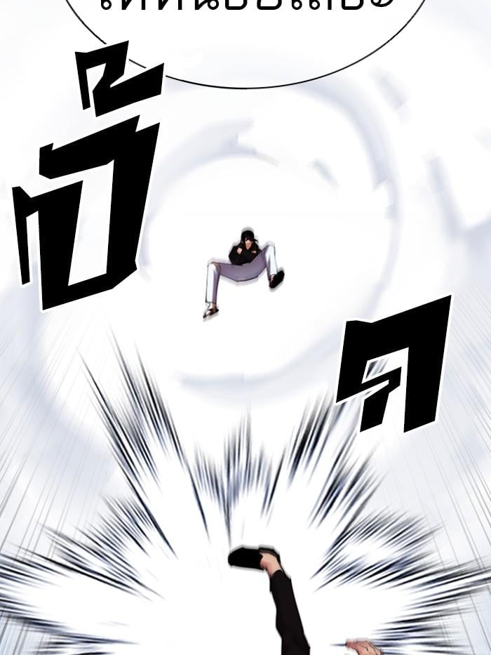 Lookism ตอนที่ 423 หน้า 123