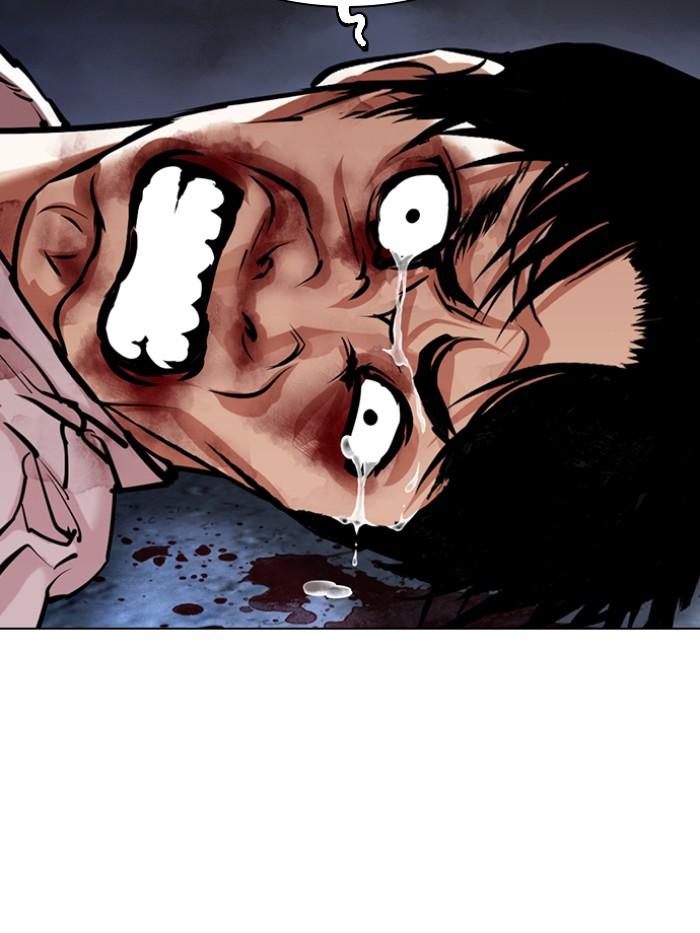 Lookism ตอนที่ 423 หน้า 133