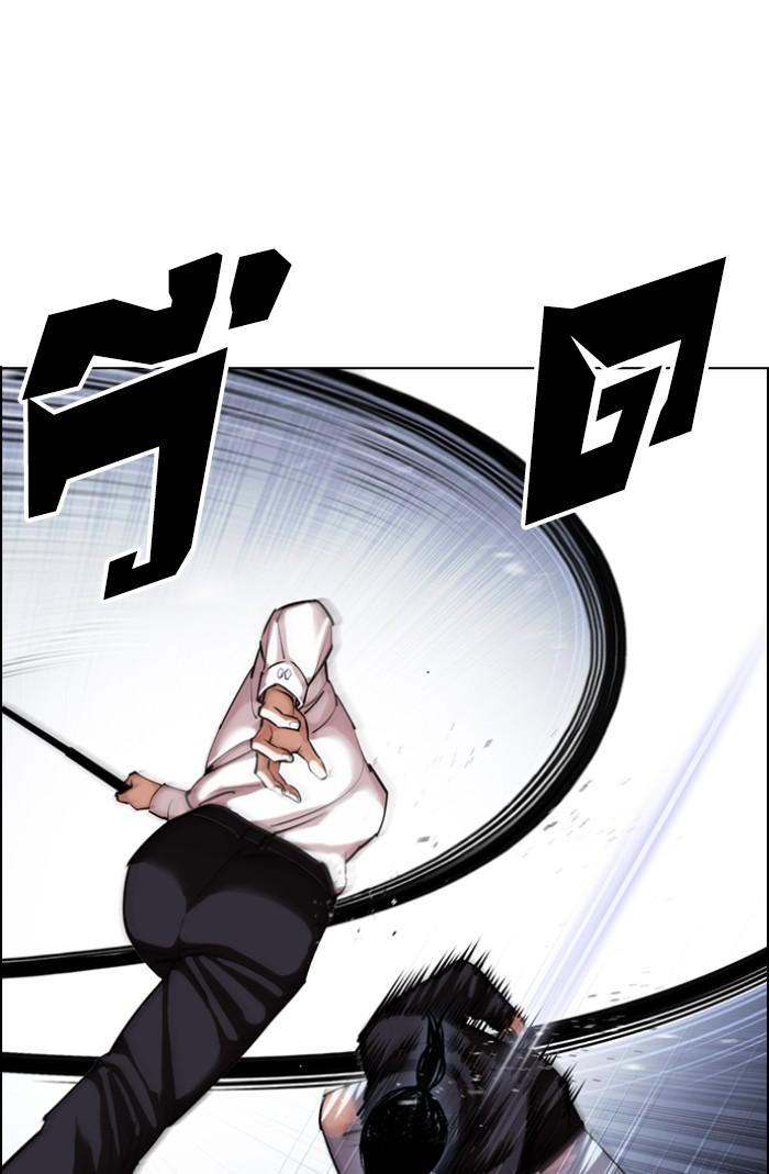 Lookism ตอนที่ 423 หน้า 139