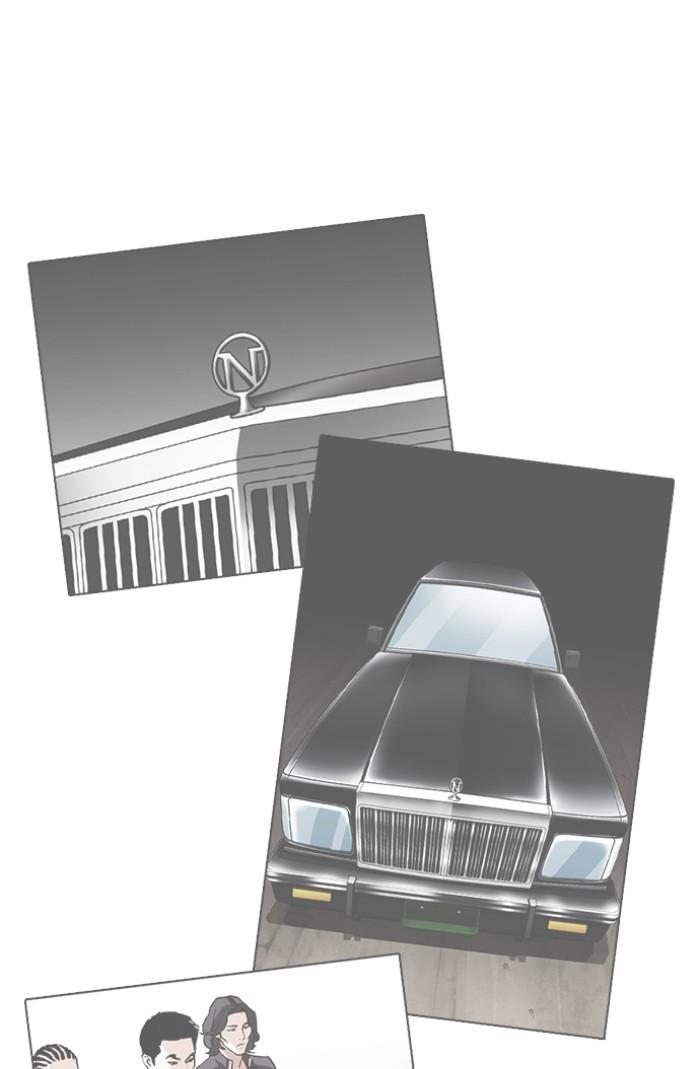 Lookism ตอนที่ 423 หน้า 151