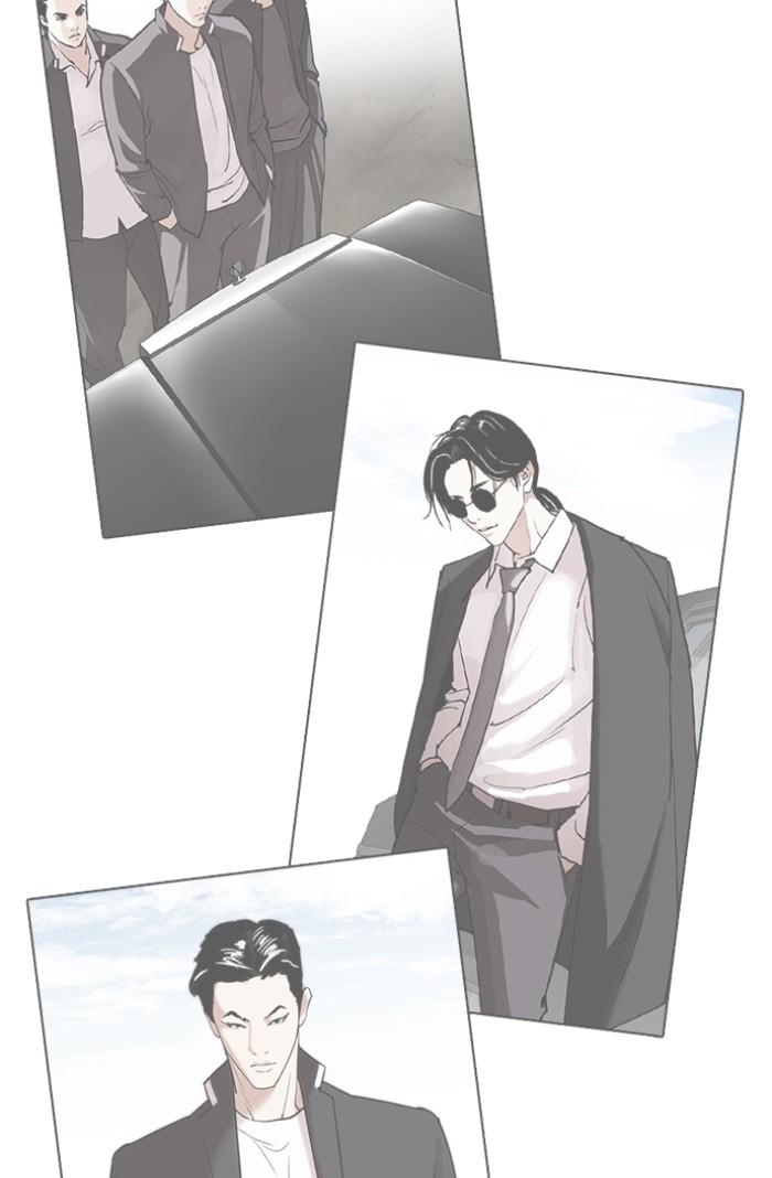 Lookism ตอนที่ 423 หน้า 152