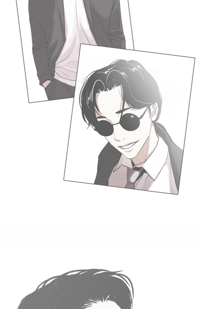 Lookism ตอนที่ 423 หน้า 153