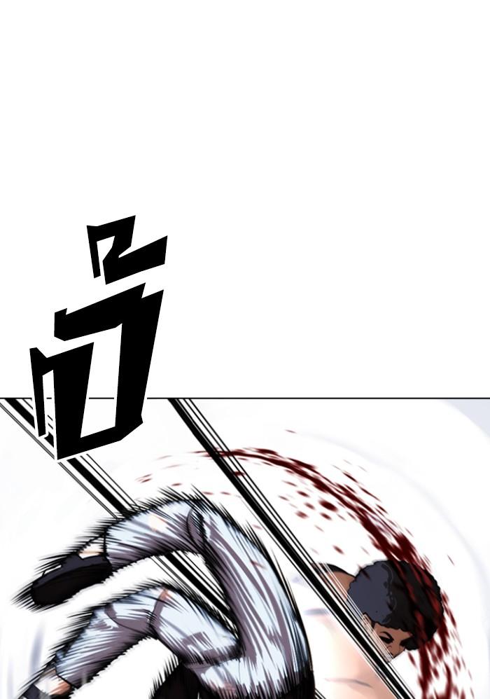 Lookism ตอนที่ 423 หน้า 174