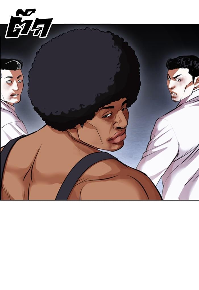 Lookism ตอนที่ 423 หน้า 218