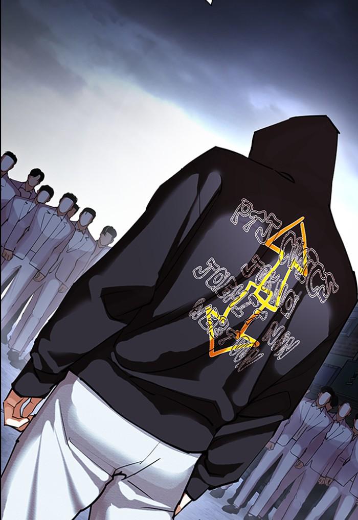 Lookism ตอนที่ 423 หน้า 221