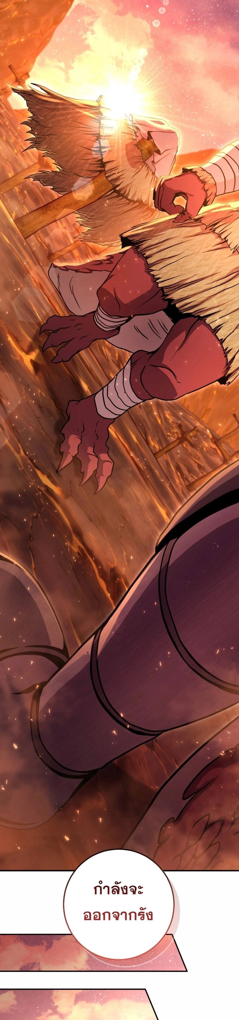 Legendary Blacksmith’s Vengeance ตอนที่ 42 หน้า 24