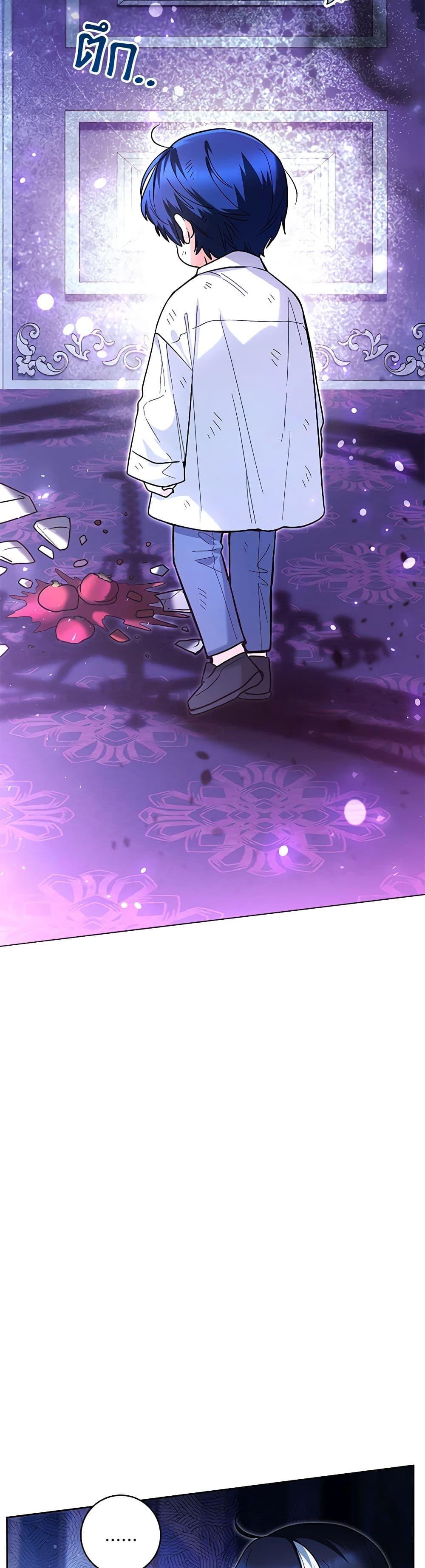 Black Killer Whale Baby สาวน้อยวาฬเพชฌฆาตดำ ตอนที่ 42 หน้า 38