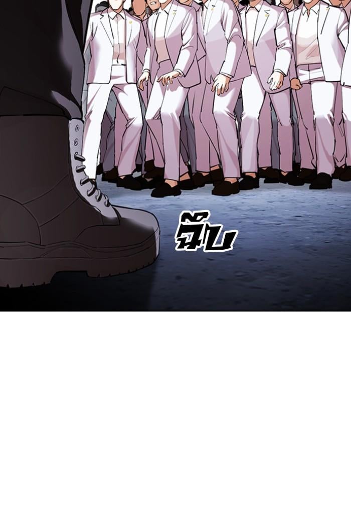 Lookism ตอนที่ 424 หน้า 7