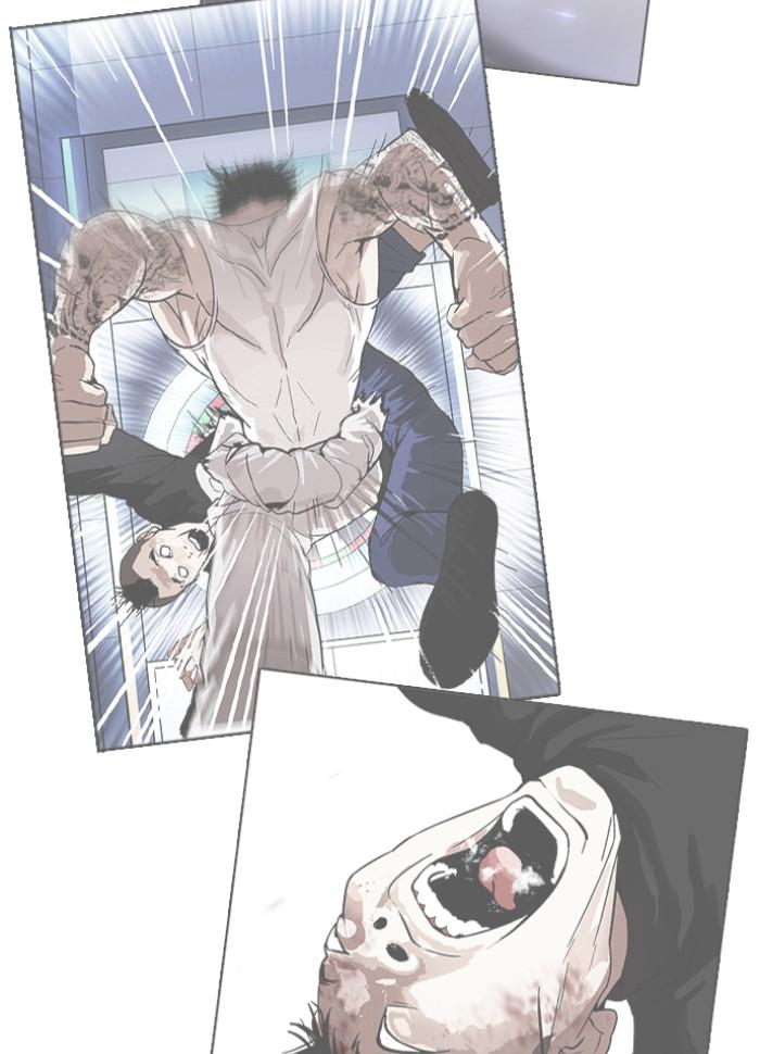 Lookism ตอนที่ 424 หน้า 26