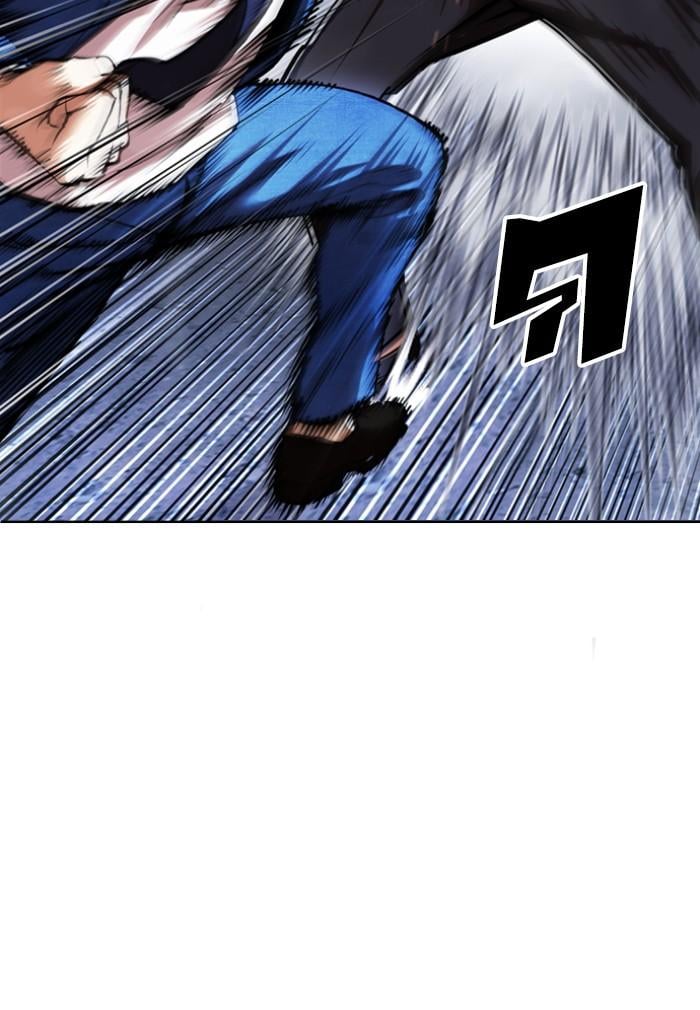 Lookism ตอนที่ 424 หน้า 52