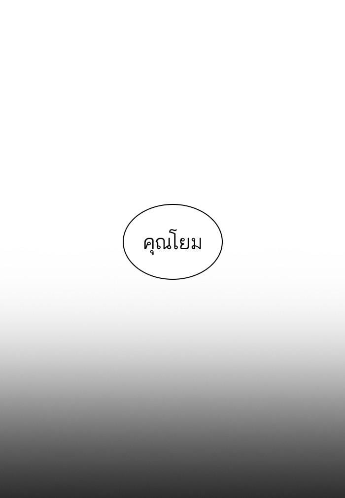 Lookism ตอนที่ 424 หน้า 59