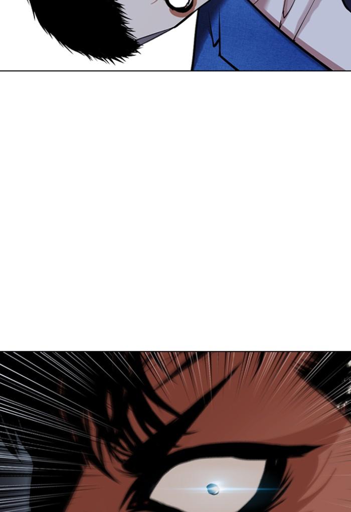 Lookism ตอนที่ 424 หน้า 76