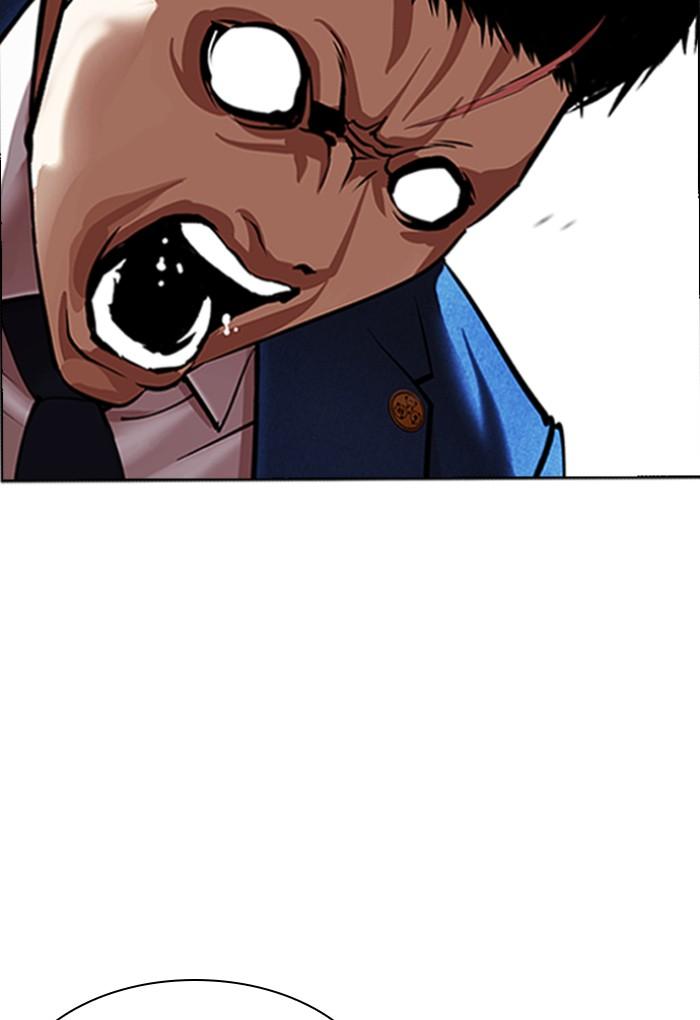 Lookism ตอนที่ 424 หน้า 80