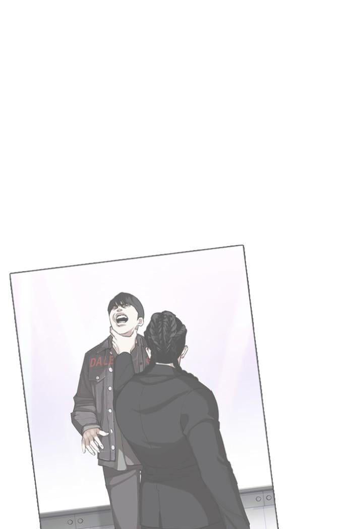 Lookism ตอนที่ 424 หน้า 102