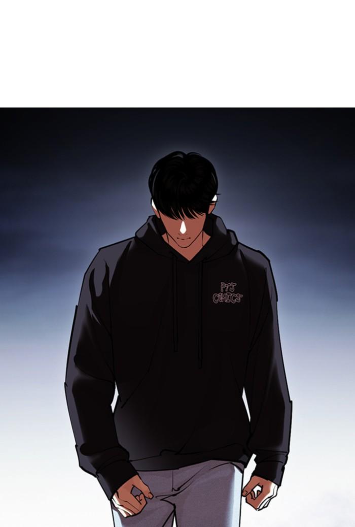 Lookism ตอนที่ 424 หน้า 104