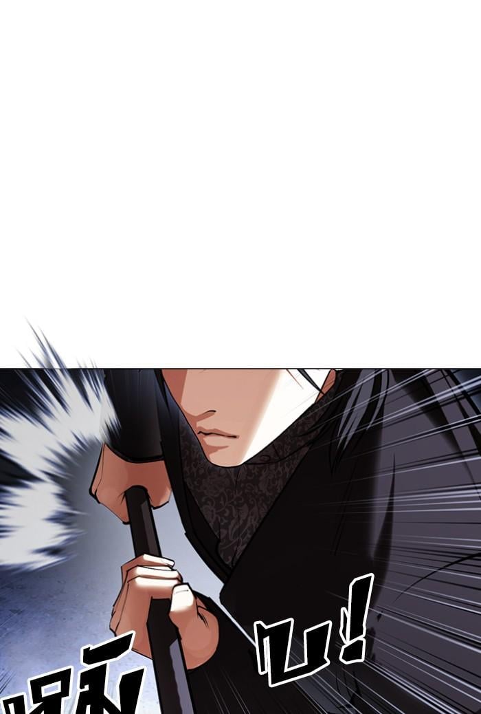 Lookism ตอนที่ 424 หน้า 108