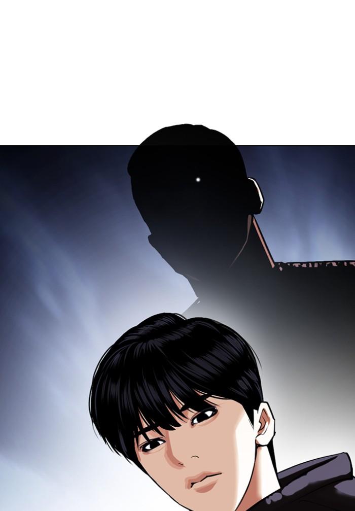 Lookism ตอนที่ 424 หน้า 122
