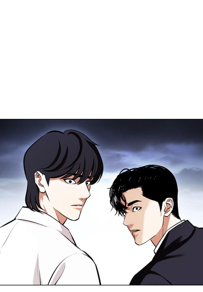 Lookism ตอนที่ 424 หน้า 125