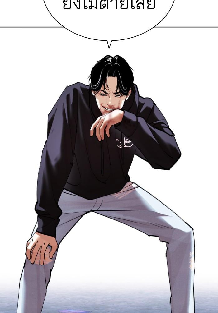 Lookism ตอนที่ 424 หน้า 128