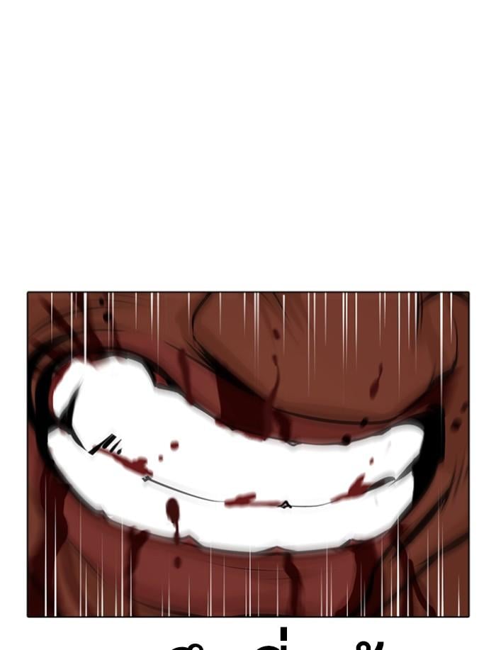 Lookism ตอนที่ 424 หน้า 152