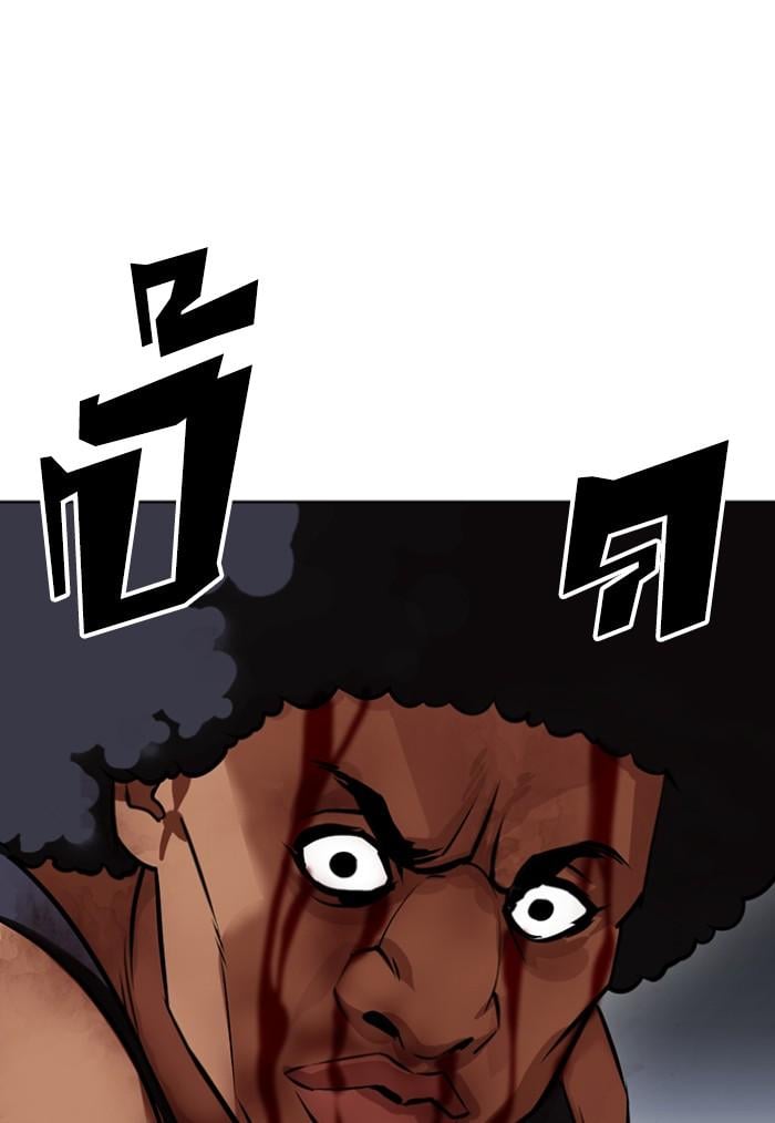 Lookism ตอนที่ 424 หน้า 156