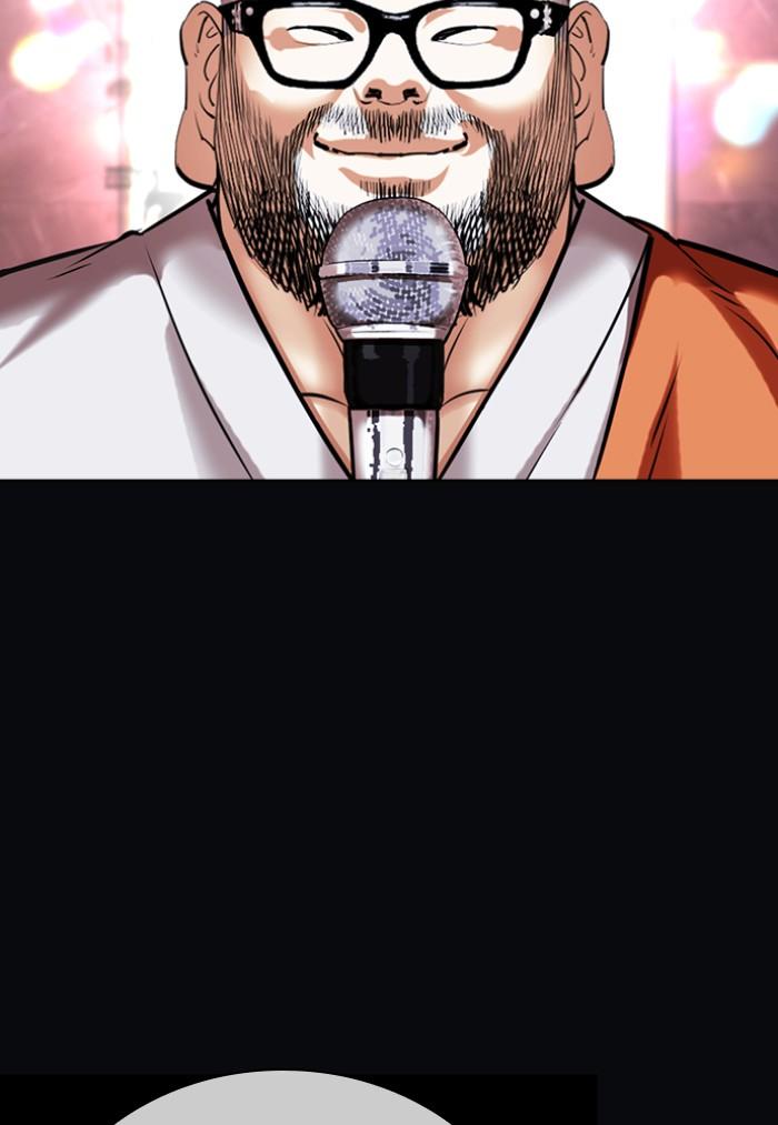 Lookism ตอนที่ 424 หน้า 159