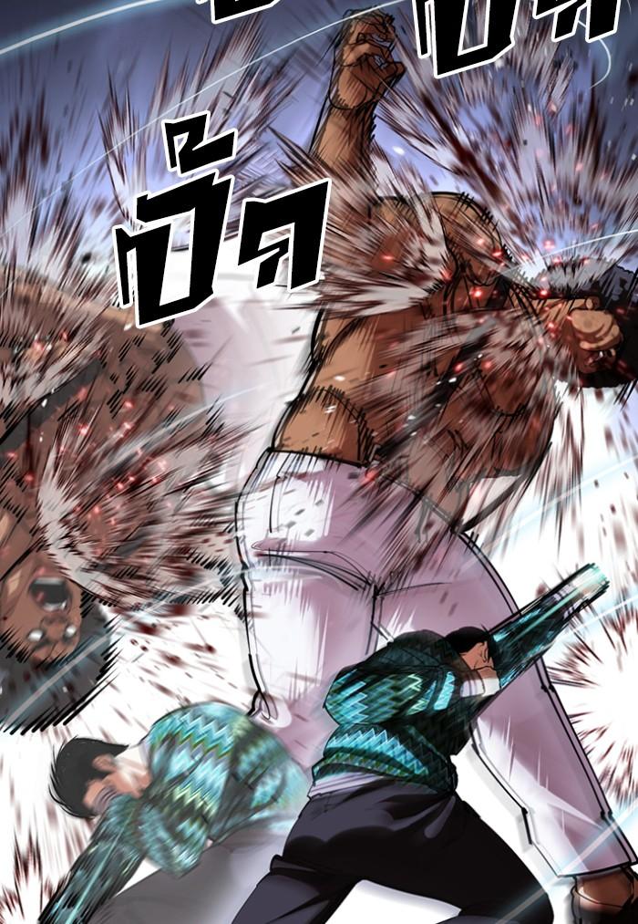 Lookism ตอนที่ 424 หน้า 169