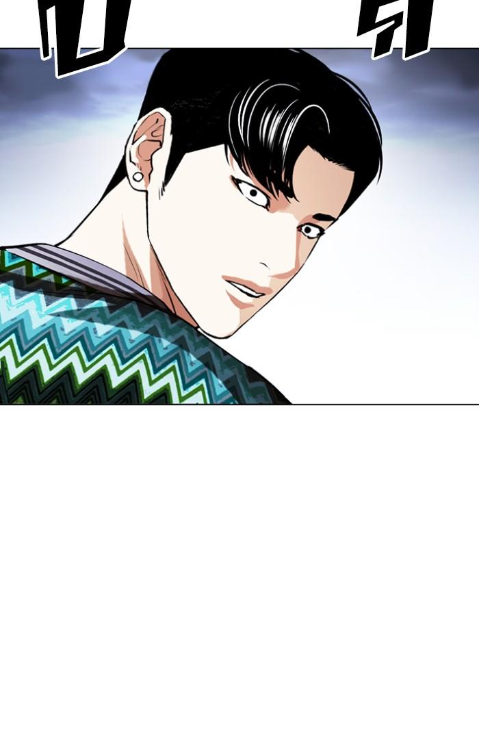 Lookism ตอนที่ 424 หน้า 179