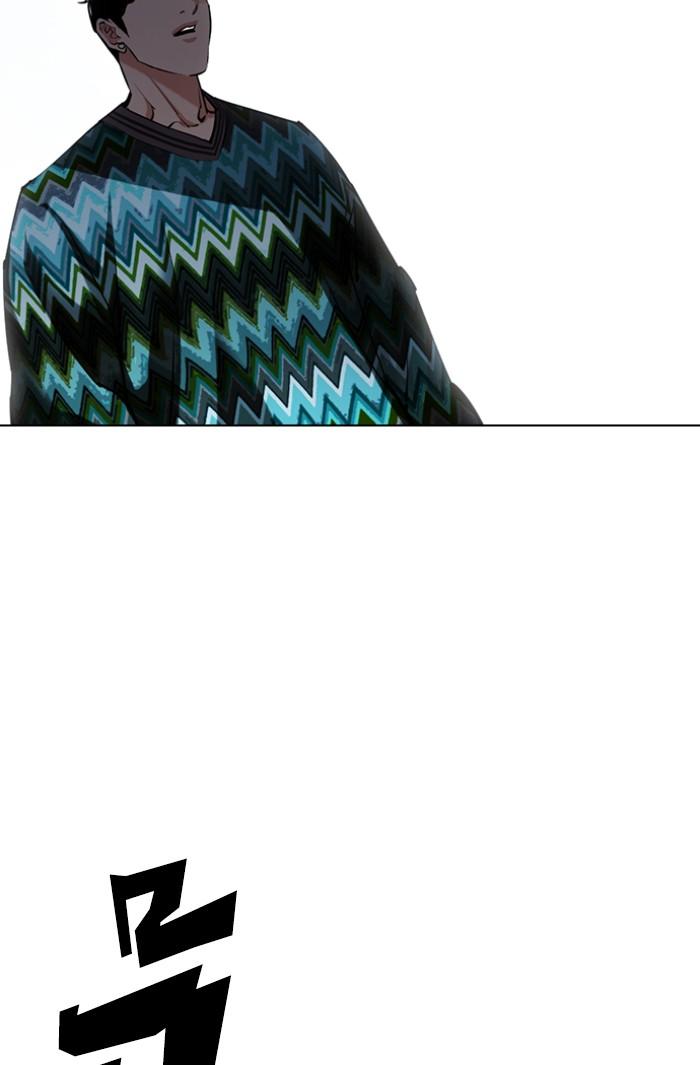 Lookism ตอนที่ 424 หน้า 182