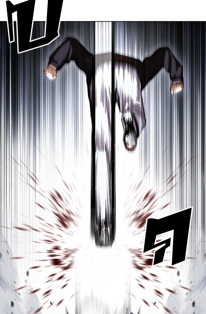 Lookism ตอนที่ 424 หน้า 183