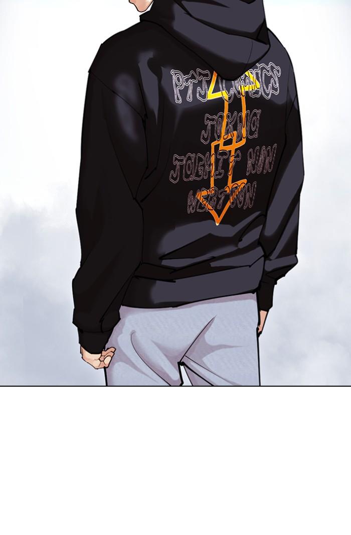 Lookism ตอนที่ 424 หน้า 188